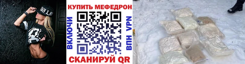 Наркошоп Салават ГАШ  Канабис  АМФЕТАМИН  Мефедрон  COCAIN 