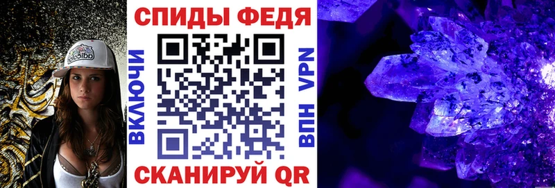 Амфетамин Розовый  Салават 