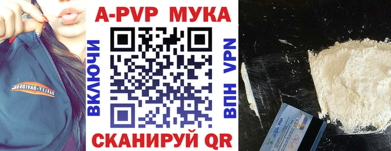 цены наркотик  Салават  площадка телеграм  Alfa_PVP Соль 