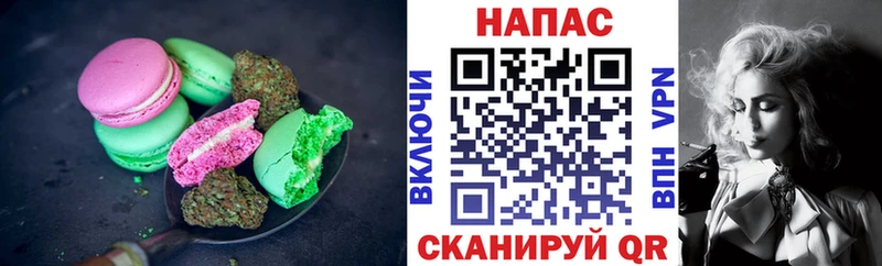 наркотики  Салават  Еда ТГК конопля 
