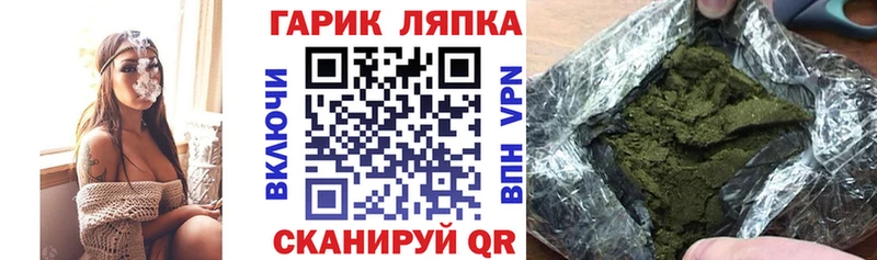Гашиш индика сатива  Салават 