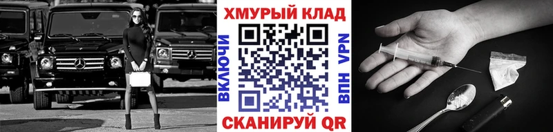 Героин афганец  где можно купить   Салават 