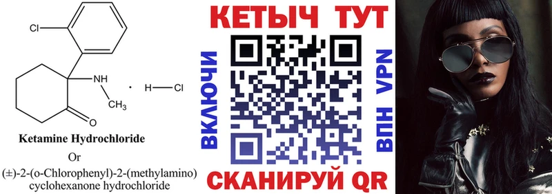 Кетамин ketamine  купить наркотик  Салават 