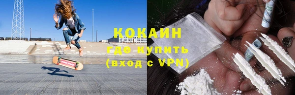 альфа пвп VHQ Нефтегорск
