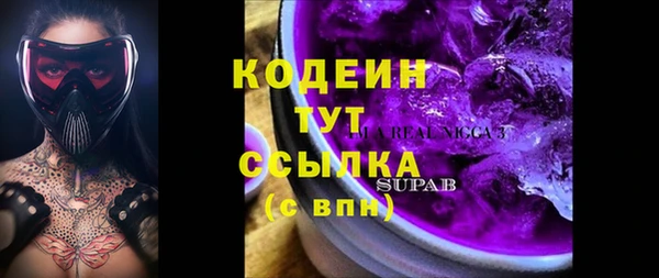 альфа пвп Ачинск