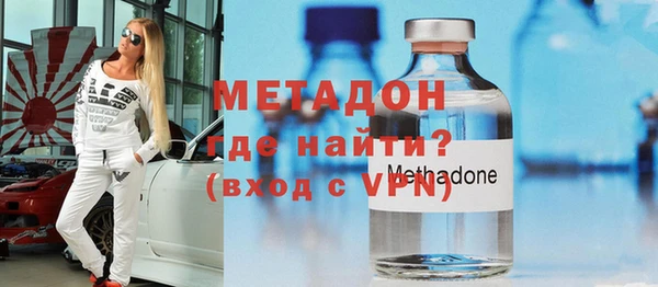 спайс Нея