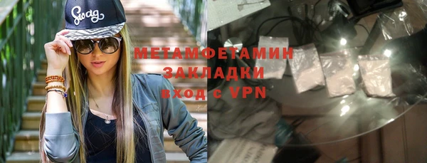 спайс Нея