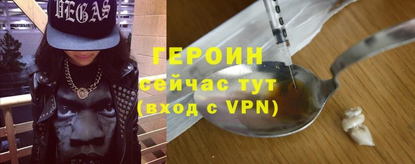 марихуана Нефтекумск