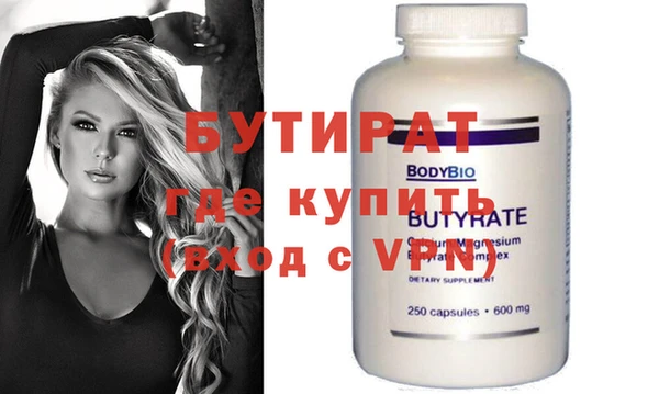 марихуана Нефтекумск