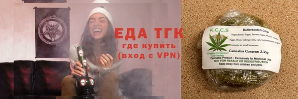 спайс Нея