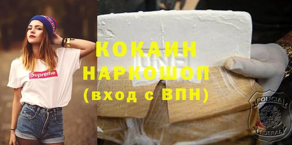 альфа пвп Ачинск
