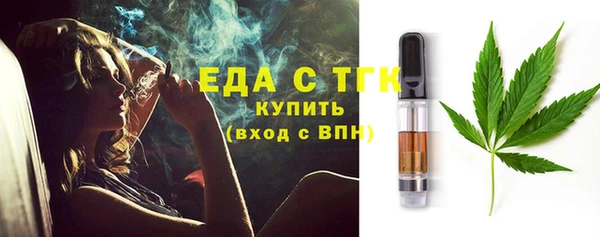 альфа пвп VHQ Нефтегорск
