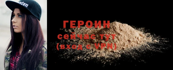 альфа пвп VHQ Нефтегорск