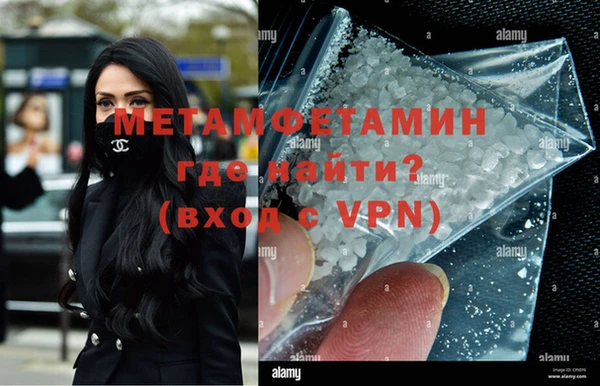 марихуана Нефтекумск
