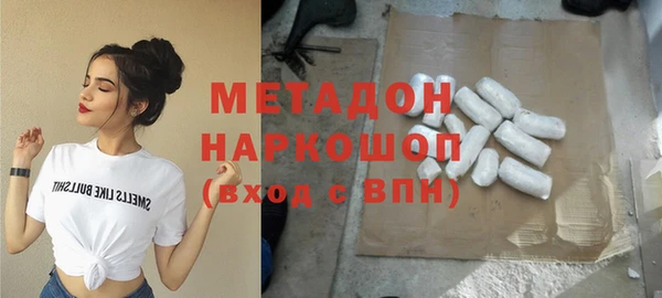 марихуана Нефтекумск
