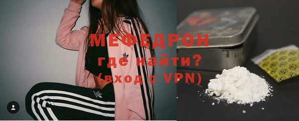 спайс Нея