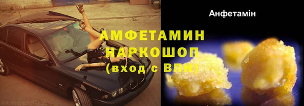 альфа пвп VHQ Нефтегорск