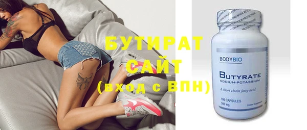 эйфоретик Бердск