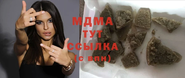 марихуана Нефтекумск