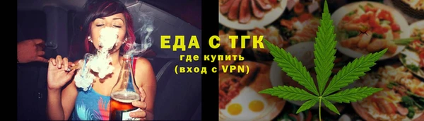 альфа пвп VHQ Нефтегорск