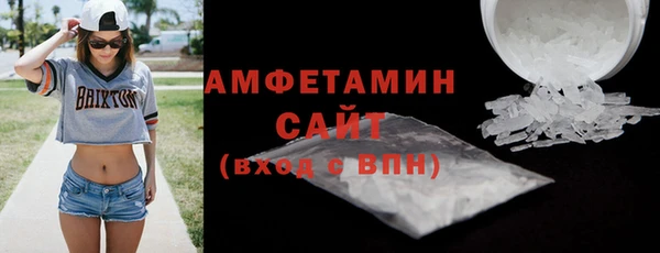 спайс Нея