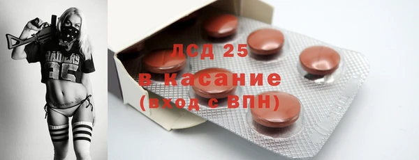 альфа пвп VHQ Нефтегорск