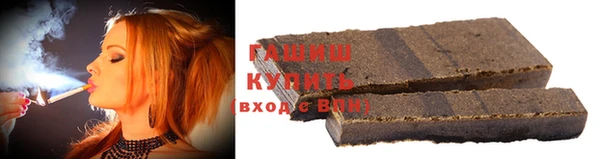 альфа пвп VHQ Нефтегорск
