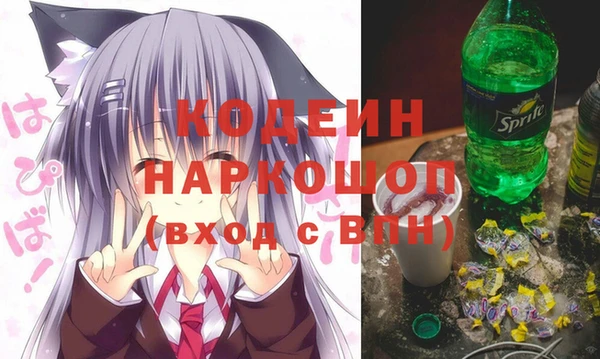 спайс Нея