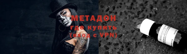 марихуана Нефтекумск
