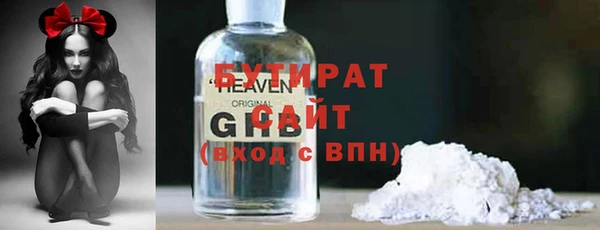 спайс Нея