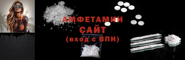 спайс Нея