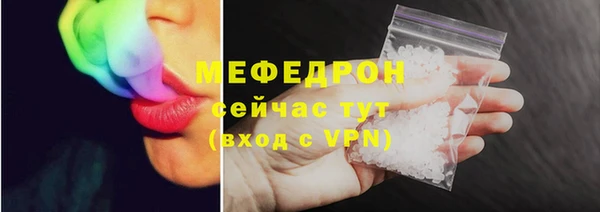 марихуана Нефтекумск