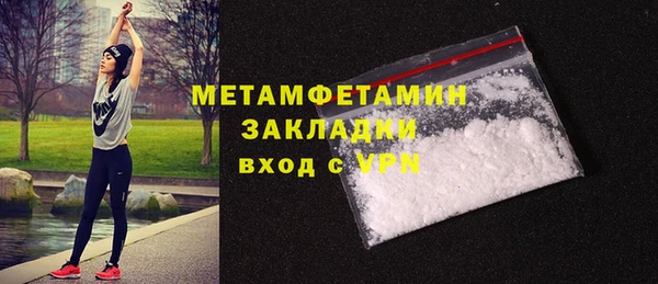 альфа пвп Ачинск