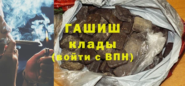 марихуана Нефтекумск