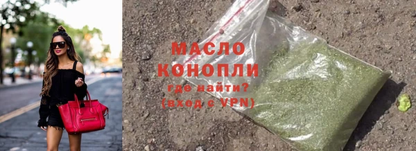 марихуана Нефтекумск