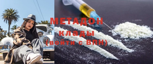 альфа пвп VHQ Нефтегорск