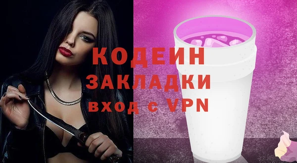 альфа пвп VHQ Нефтегорск