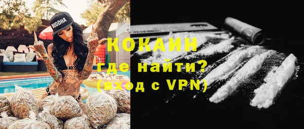 марихуана Нефтекумск