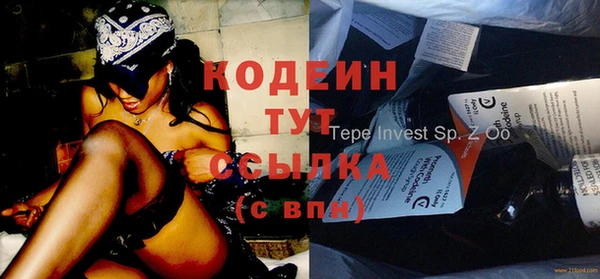альфа пвп VHQ Нефтегорск