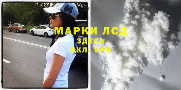 марихуана Нефтекумск