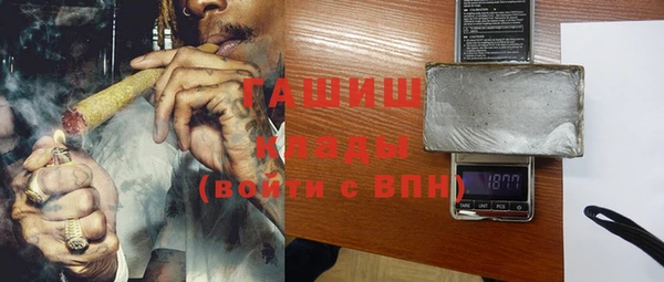 альфа пвп VHQ Нефтегорск