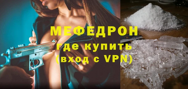 марихуана Нефтекумск