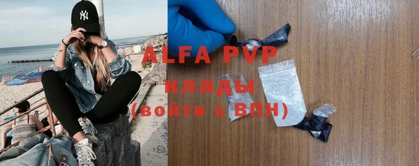 альфа пвп VHQ Нефтегорск