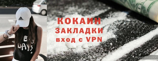 альфа пвп VHQ Нефтегорск