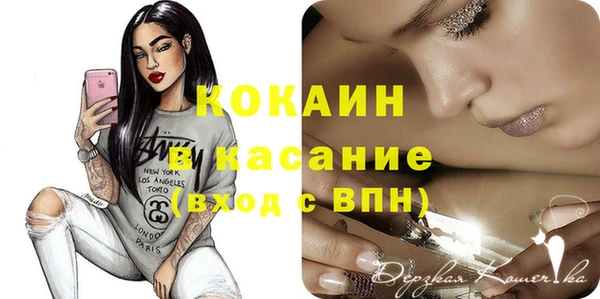 альфа пвп Ачинск