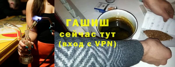 альфа пвп VHQ Нефтегорск