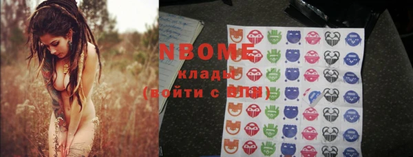 эйфоретик Бердск