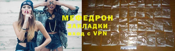 эйфоретик Бердск