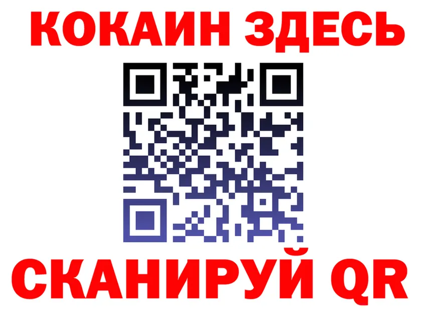 АМФ 98% ONION это гидра Салават