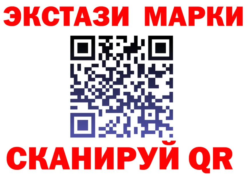 МДМА кристаллы ссылка это гидра Салават